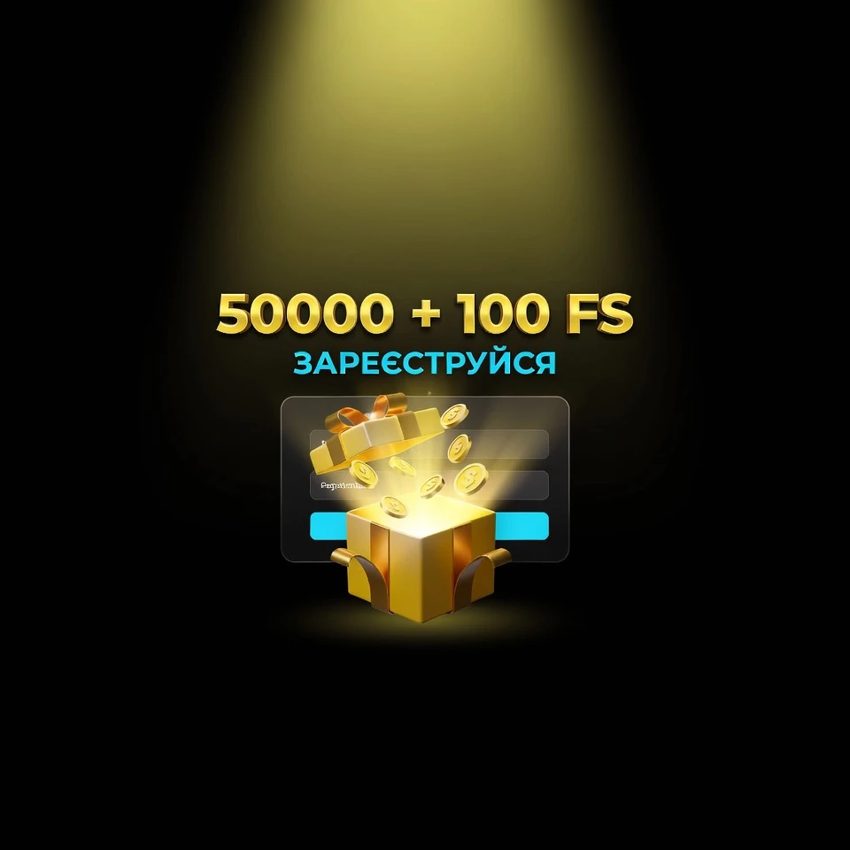Реєстрація в Парік24 — забери бонус 50000₴ та 100 фріспінів одразу